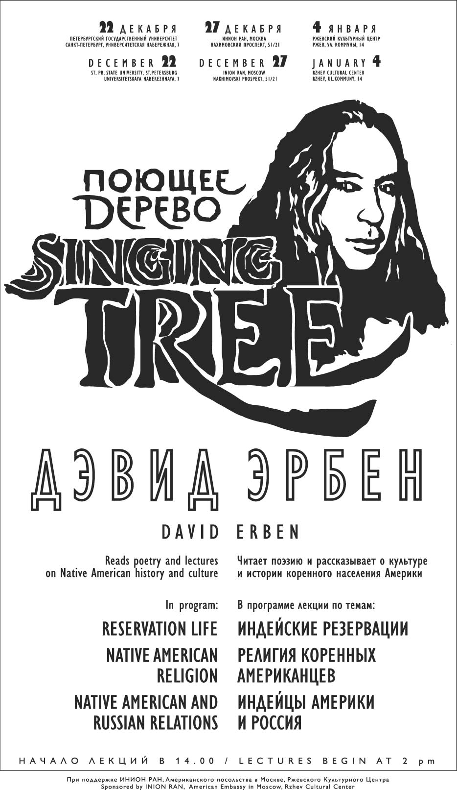 singingtree.jpg - 
27.3 K